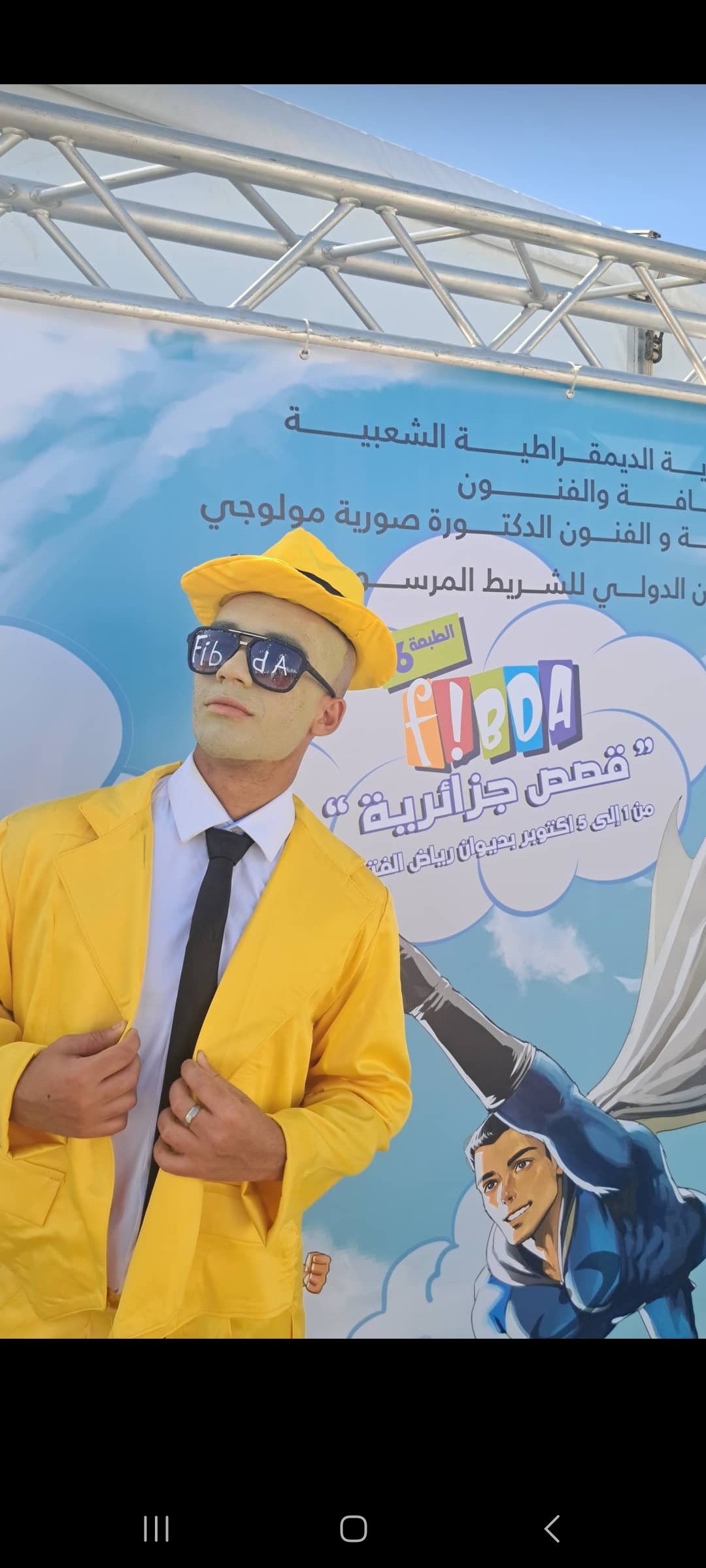 Samy wassim rebbache