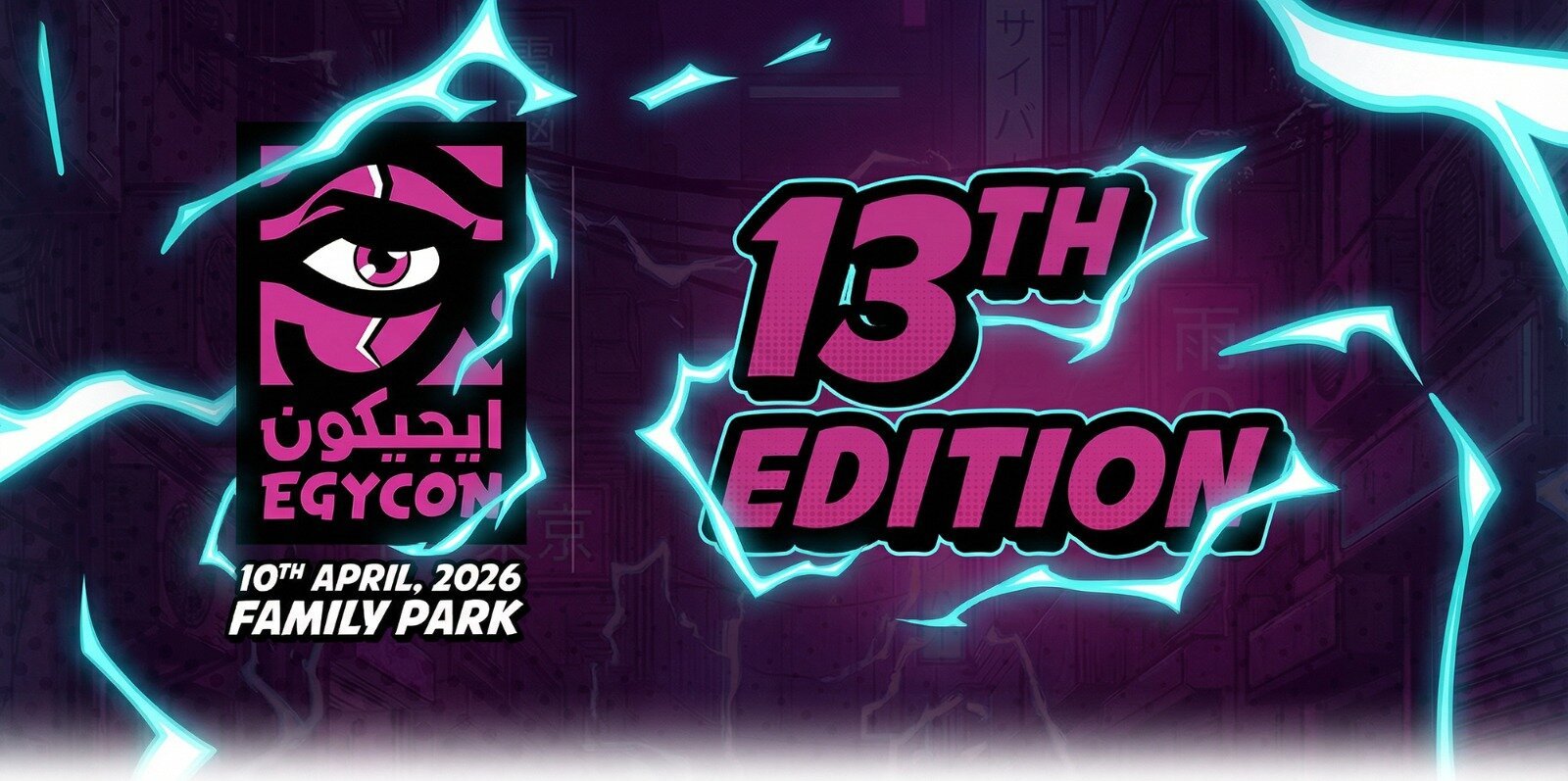 EGYcon ايجيكون 10/04/2026