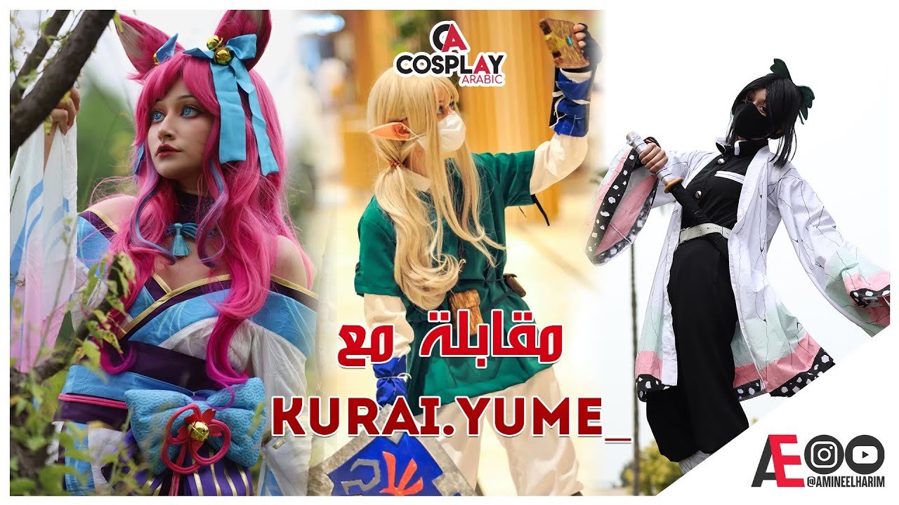 Interview With Morocco Cosplayer kurai.yume_