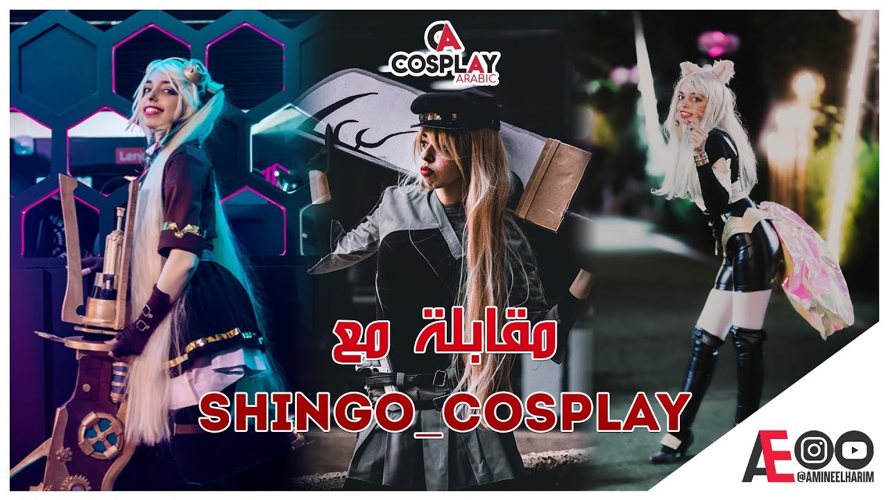 Interview With shingo_cosplay from Egypt