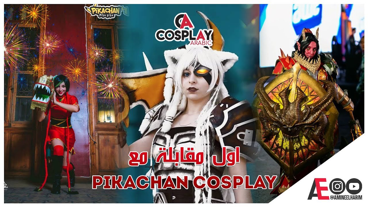 Interview With Pikatchan from Egypt