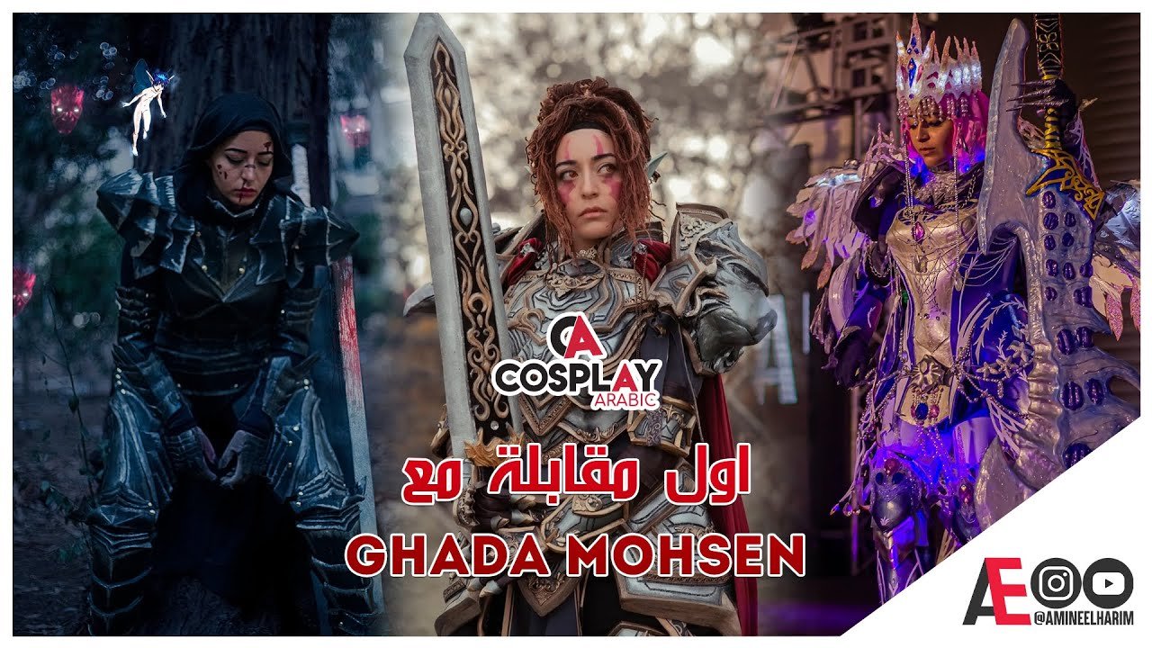 Interview With Ghada Mohsen from Egypt