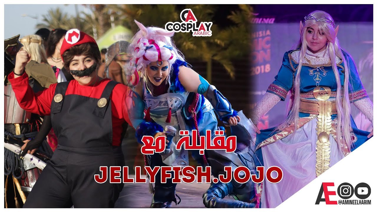 First Interview With jellyfish.jojo from Tunisia